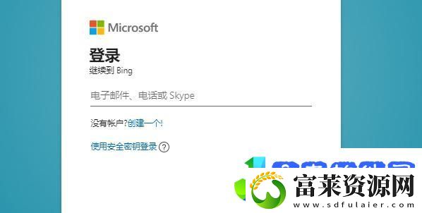 bing候补名单申请教程