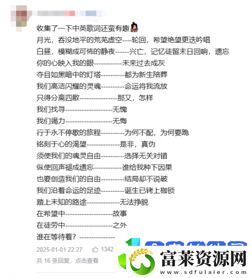 星铁最具史诗感的OP如何引爆玩家社区