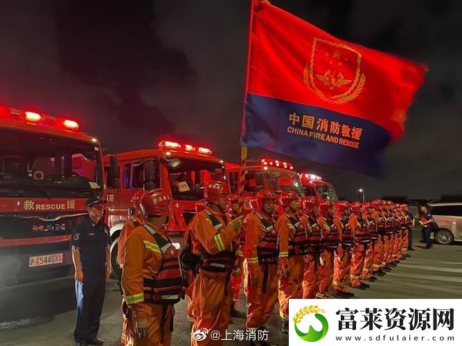 “沈芙与五个消防员呀”