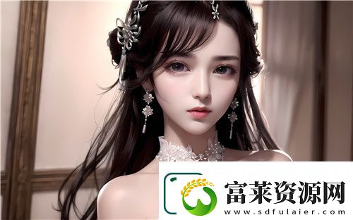 直播全婐APP免费