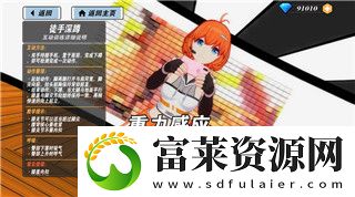 手机上的星际争霸