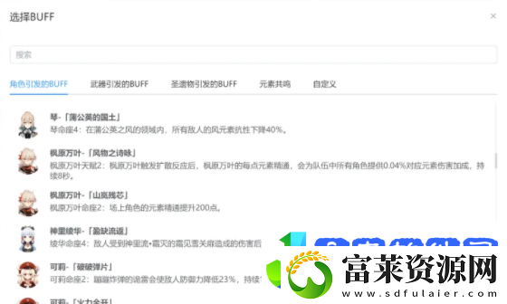 莫娜占卜铺在线使用