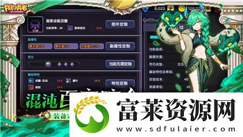 阿瑞斯病毒的所有结局解析