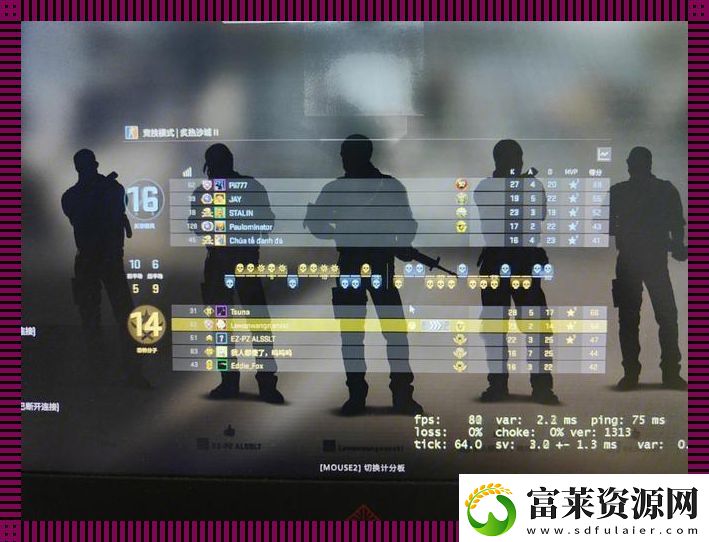 CSGO狂暴小辣妹PK神秘GLOGO
