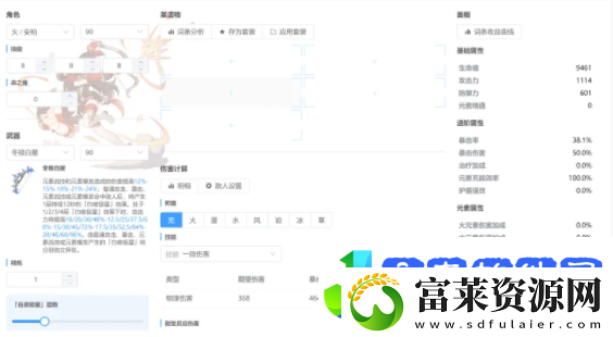莫娜占卜铺在线使用