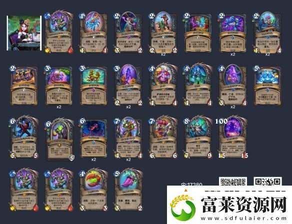 炉石传说星舰DK卡组代码