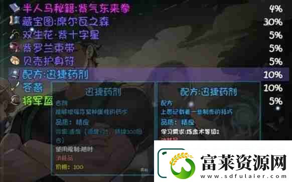 再刷一把2