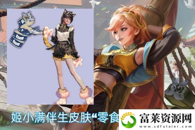 “姬小满拿枪奖励自己”风波