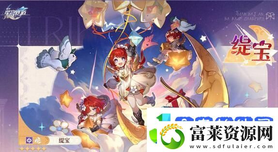 副本轻松过
