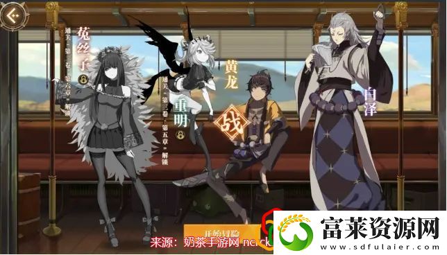 山海镜花夔牛怎么打