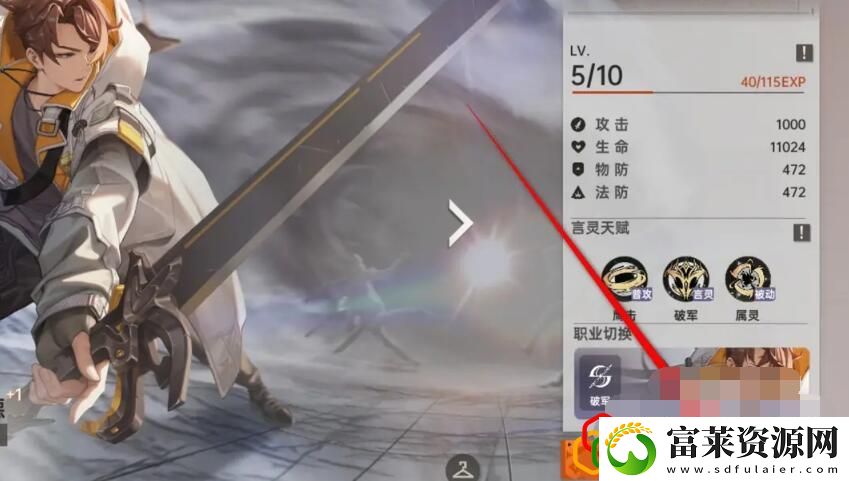 提升战斗力方法