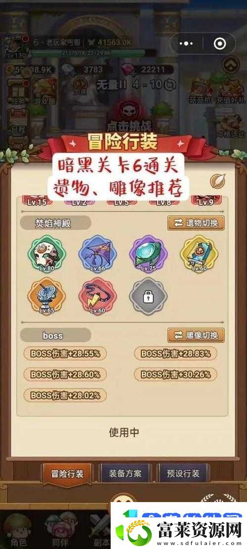 蛇溪的秘密图文并茂的完整冒险通关指南