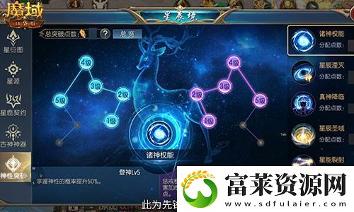 蛇年兽福利速览!魔域口袋版预售开启!