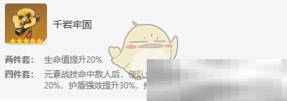 原神妮露圣遗物及词条选择搭配