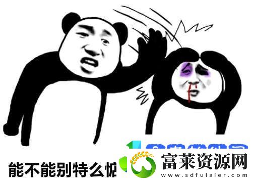 DYG五连败再回B组