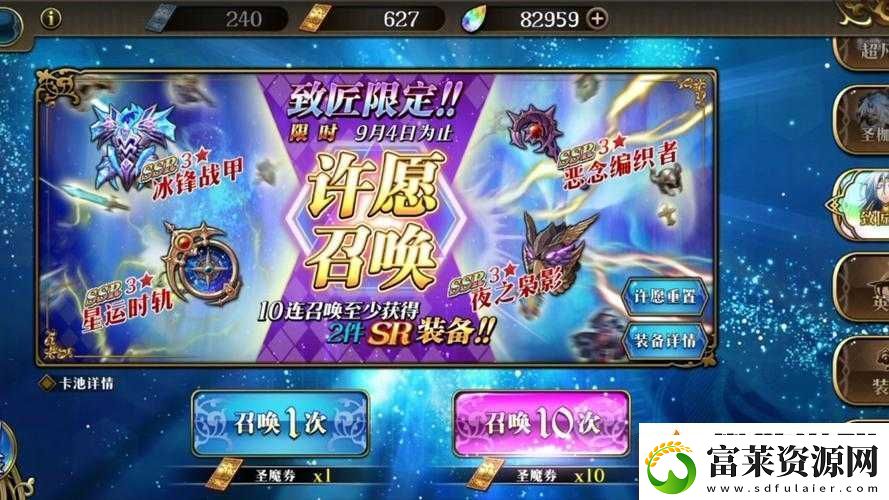 梦幻模拟战