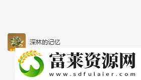 原神妮露圣遗物及词条选择搭配