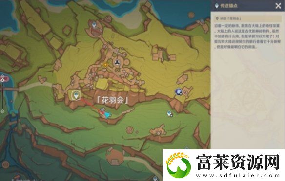 原神月光中共舞任务怎么过