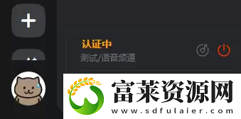 kook听不到别人说话怎么解决