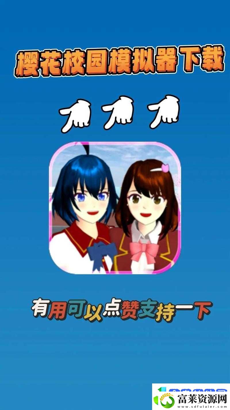 樱花动漫正版最新下载在哪里