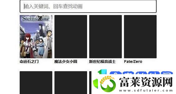 动画生涯个人喜好表链接