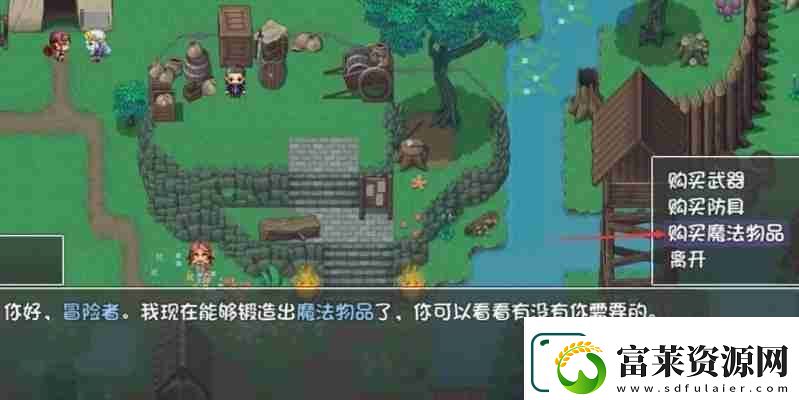 再刷一把2