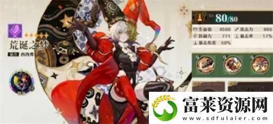 无尽梦回荒诞之梦和未来之梦选哪个好