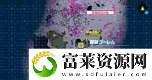 王国之泪中央大废矿位置在哪