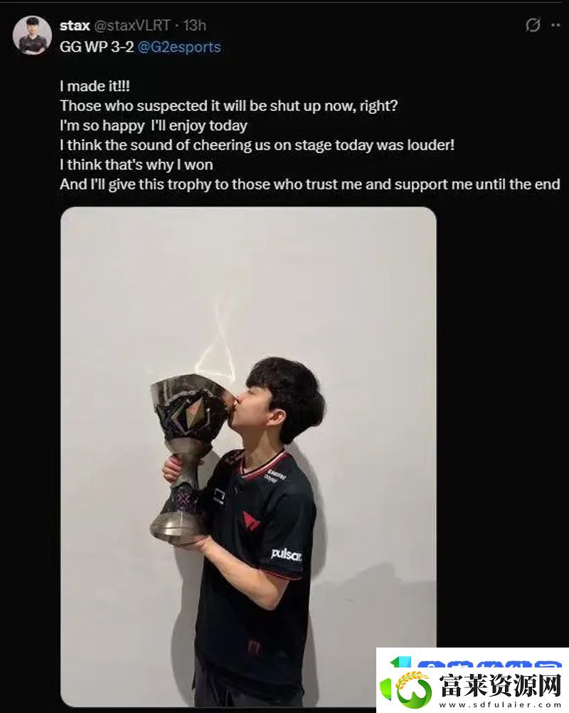 T1夺冠后各选手发推