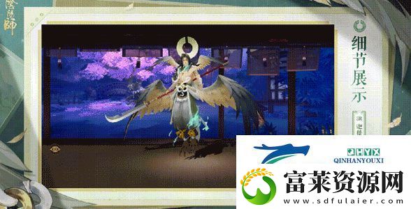 阴阳师金翎琼羽皮肤如何获取