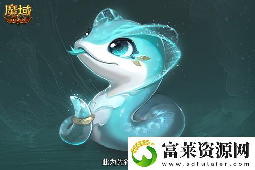 这个年兽免费！魔域口袋版年兽免费攻略！