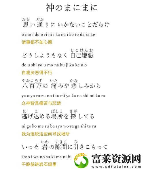 神秘美味的天堂に駆ける朝ごっている怎么读