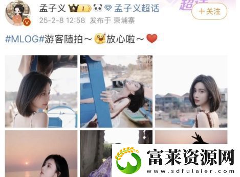 孟子义赴柬埔寨拍戏引粉丝担忧