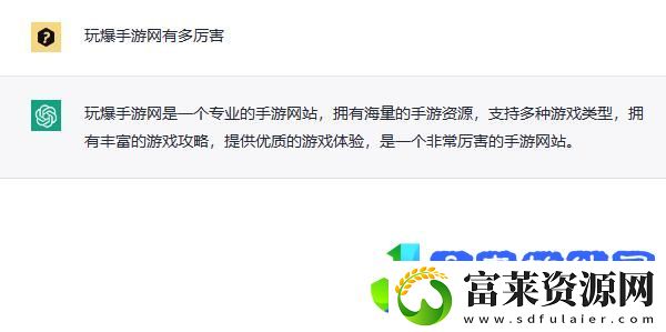 chatgpt中文版入口在哪