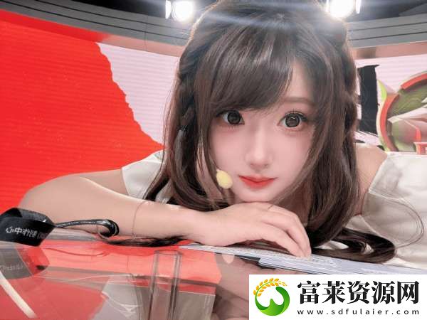 琪琪发布K甲解说席自拍并配文