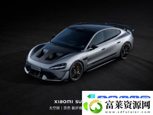 小米晒出SU7