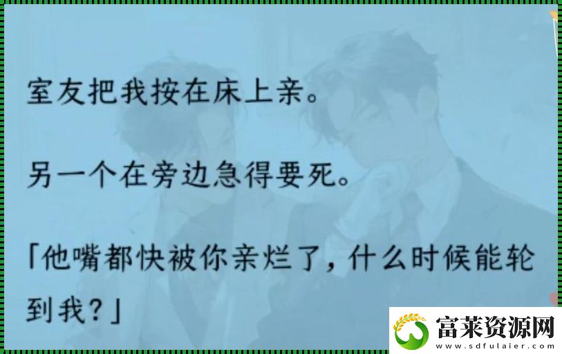 1v2从小开始