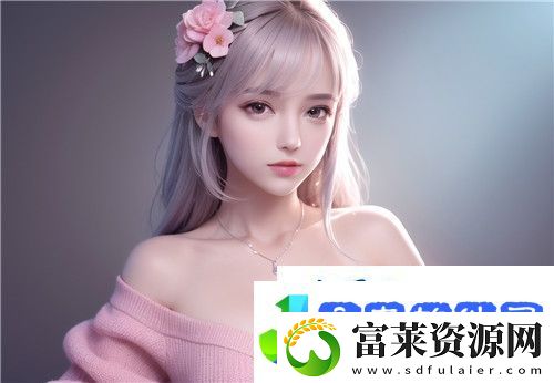 敌伦交换第18部第40集剧情解析