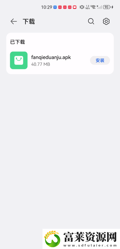 红果免费剧场下载