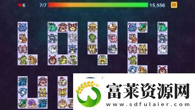 宠物连连看1