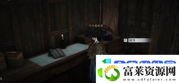 燕云十六声酒肆秘闻全收集攻略