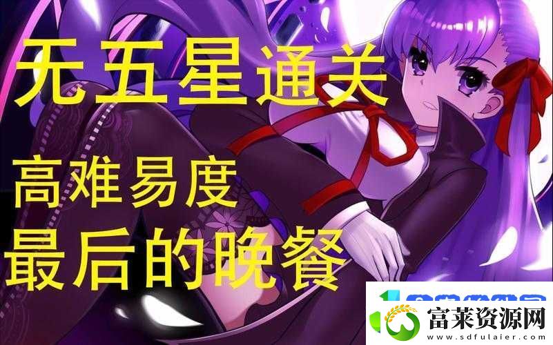 小时代手游4.8章白色圣诞节