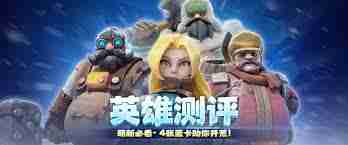 无尽冬日史密斯技能详解