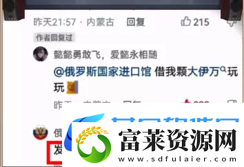 反向勇敢是什么梗抖音反向勇敢梗出处含义介绍