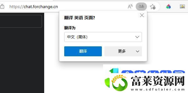chatgpt中文版入口在哪