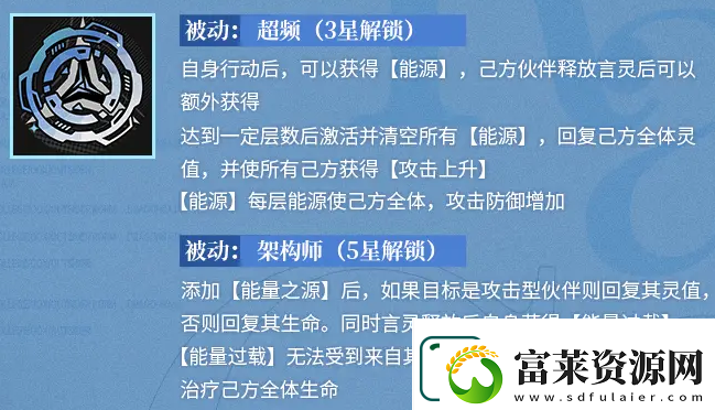 龙族
