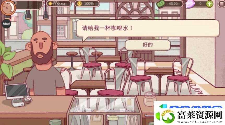 可口的咖啡冰香草拿铁配方是什么