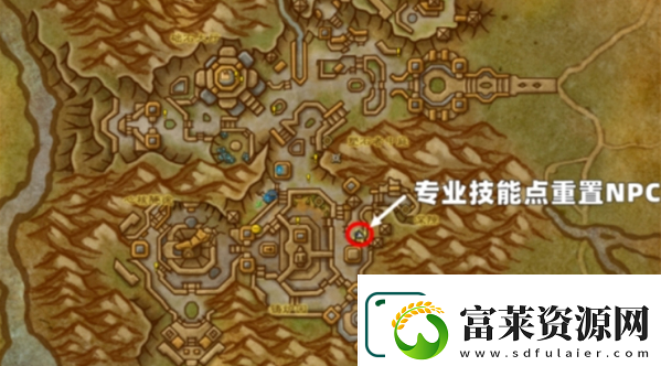 魔兽世界专业技能点怎么洗