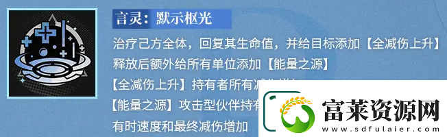 龙族