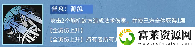 龙族